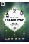 GCE O Level Islamiyat Topical Solved